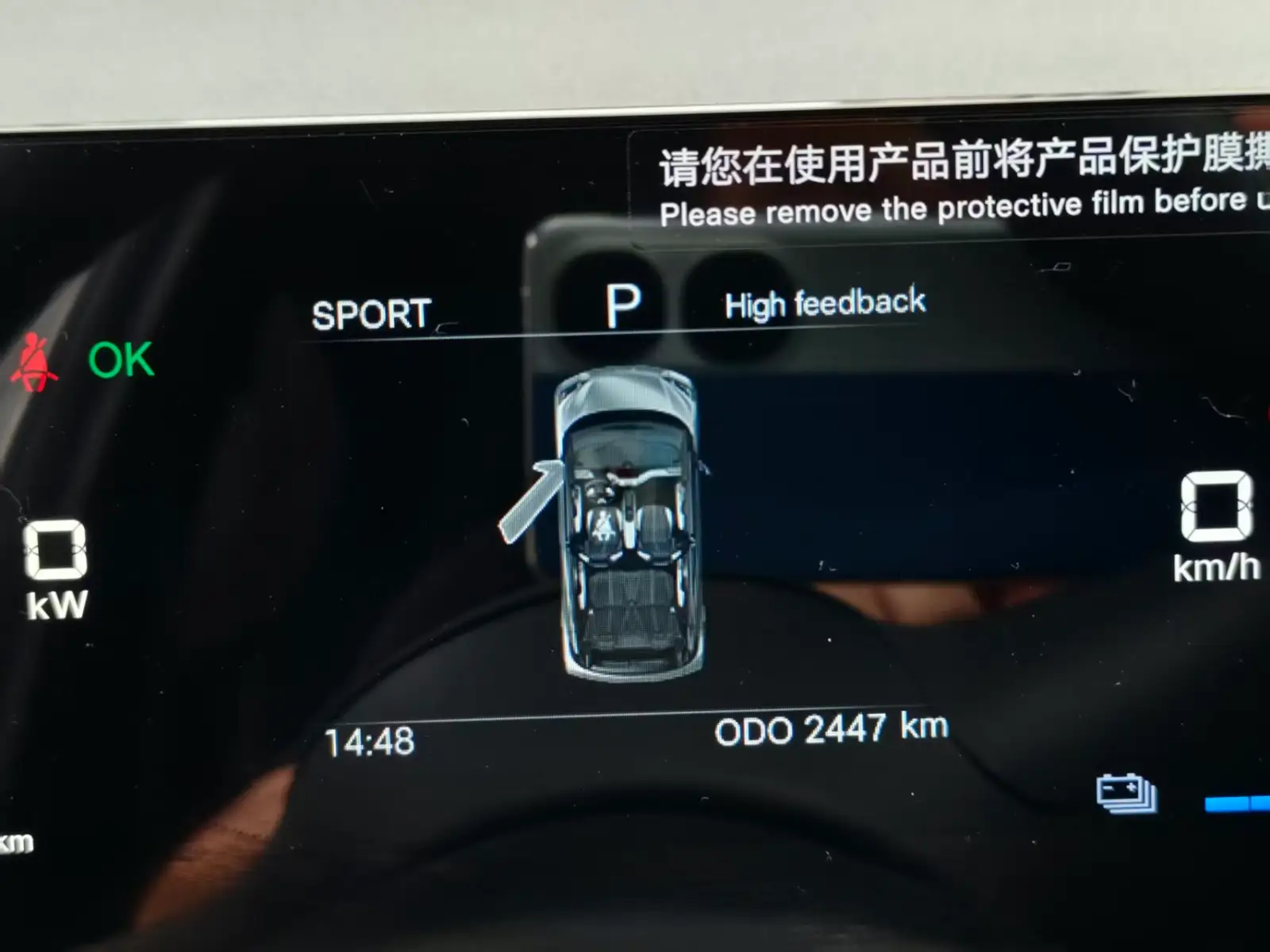 BYD SEAGULL 305km Vitality - 6
