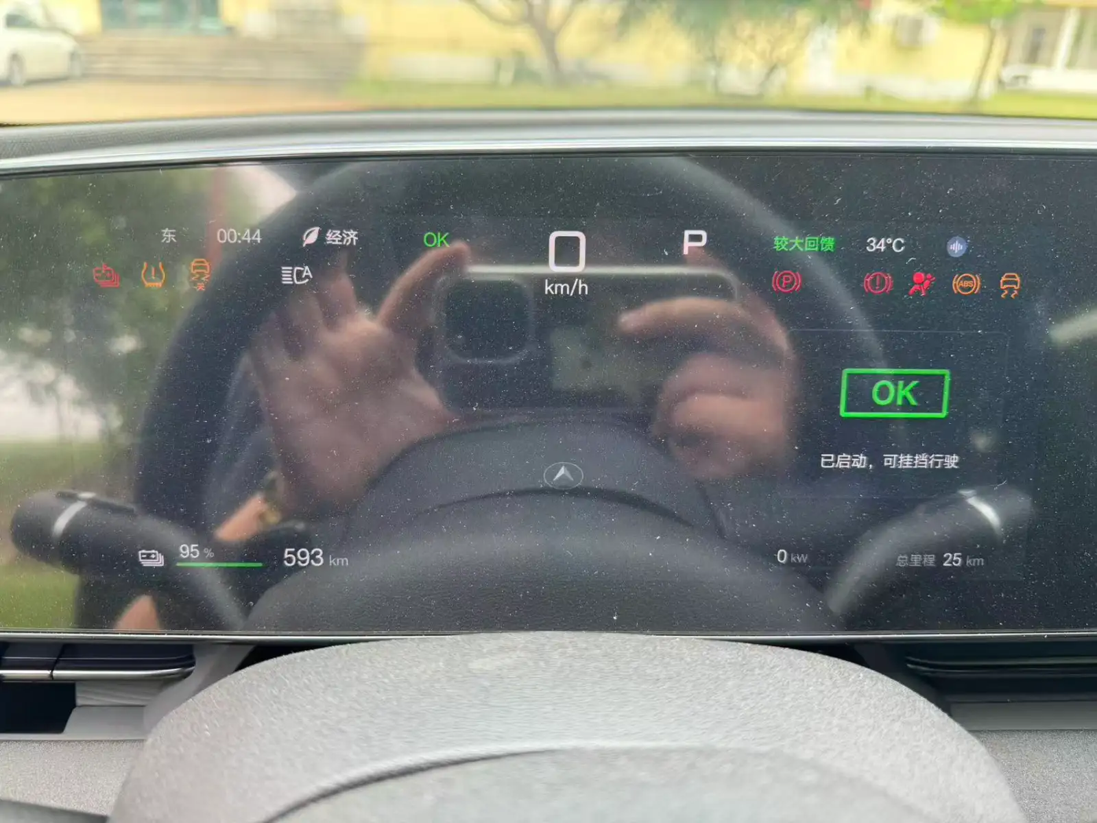 BYD SEAL EV 650km Smart Navigation - 7