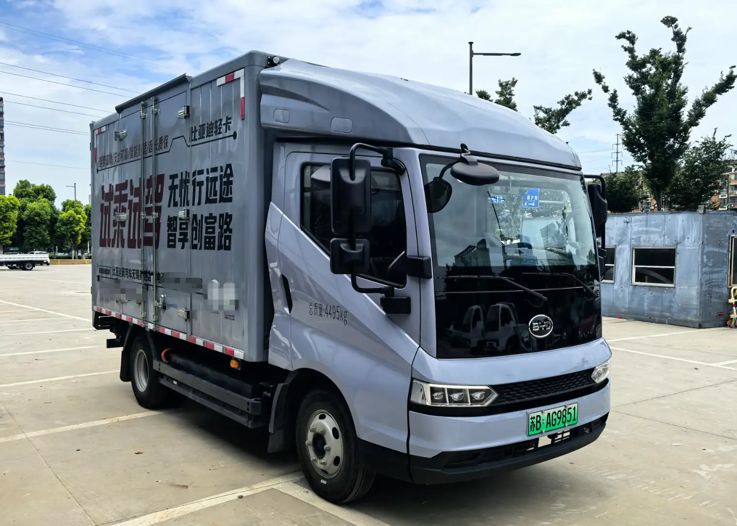 T5 EV BOX TRUCK
