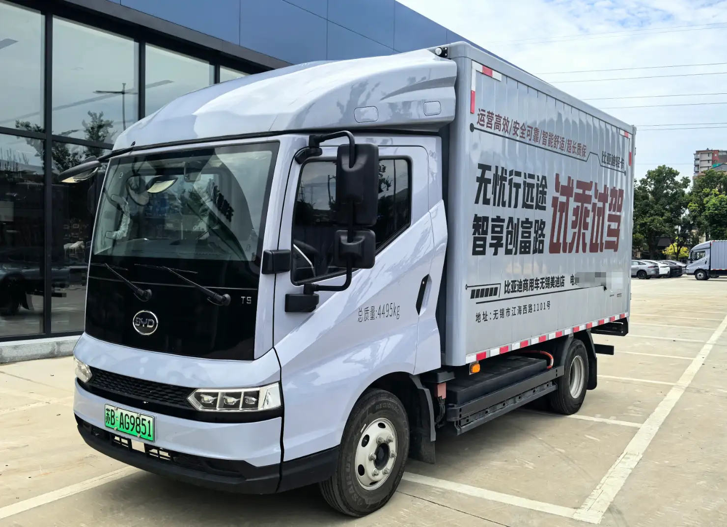 T5 EV BOX TRUCK - 3